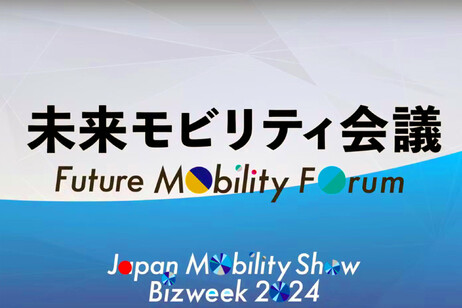 Japan Mobility Show Bizweek, innovazione e micromobilità